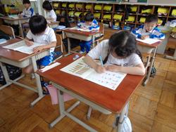 1年生算数の授業