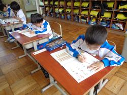 1年生算数の授業