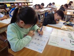 2年生書写の授業