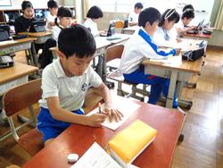 4年生国語の授業