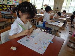 1年生国語の授業