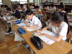 4年生の算数の授業