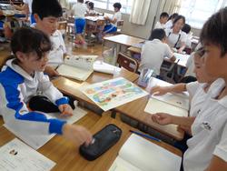 4年生国語の授業