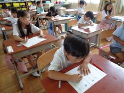 1年生国語の授業