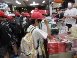 6年生校外学習