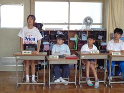 第3回代表委員会