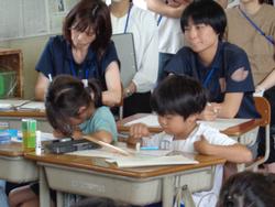 2年生算数の研究授業
