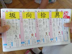 3年生国語の授業