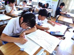 4年生国語の授業