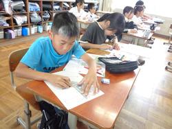 4年生算数の授業