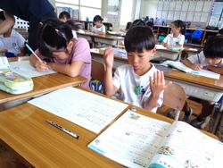 2年生算数の授業