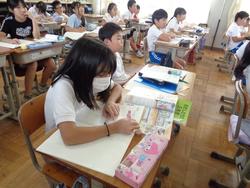 4年生社会の授業