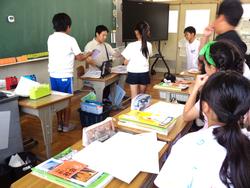 4年生社会の授業