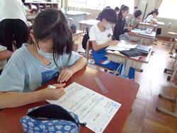 5年生算数の授業