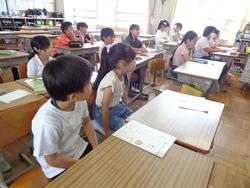 第2回地区児童会