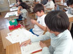 第2回地区児童会