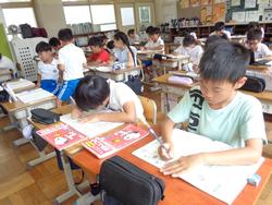 4年生自主学習