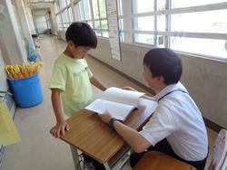 ドキドキの通知表（あゆみ）