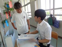 ドキドキの通知表（あゆみ）