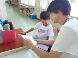 ドキドキの通知表（あゆみ）