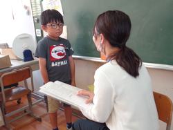 ドキドキの通知表（あゆみ）