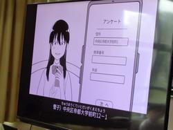6年生ネット利用教室