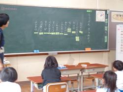 1年生学級活動