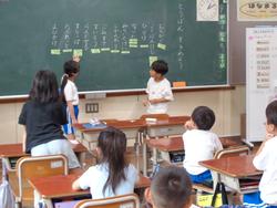 1年生学級活動