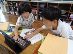 4年生社会の授業
