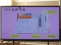 1年生図工の授業