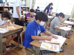 5年生算数の授業