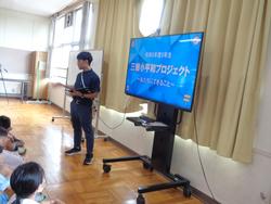6年生総合的な学習の時間