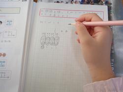 4年生算数の授業