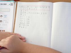 4年生算数の授業