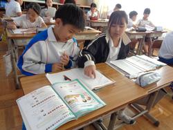 4年生算数の授業