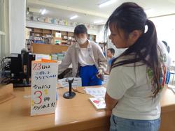 業間休みの図書室
