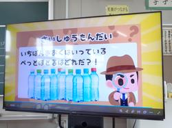 1年生算数の研究授業