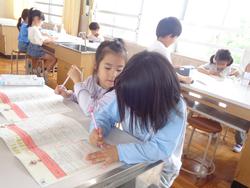 1年生算数の研究授業