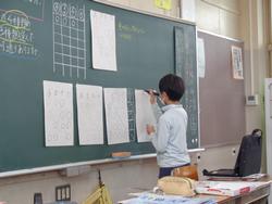 6年生算数の研究授業