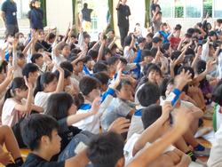 9月児童集会