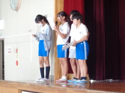 9月児童集会