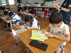 3年生算数の研究授業