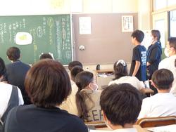 6年生親子人権学習