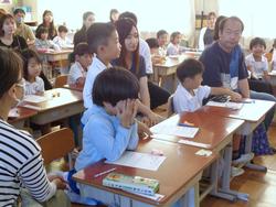 1年生親子人権学習