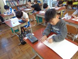 1年生算数の授業