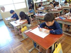 1年生算数の授業