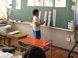 4年生国語の授業