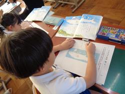 1年生国語の研究授業