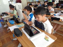 4年生国語の研究授業