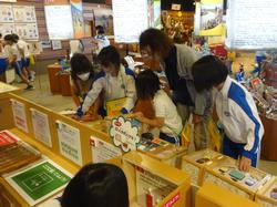 4年生校外学習